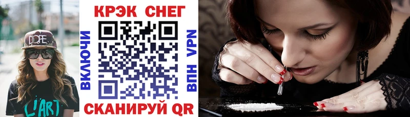 Где купить наркотики Лысково КОКАИН  СОЛЬ  Гашиш  Конопля  Меф 