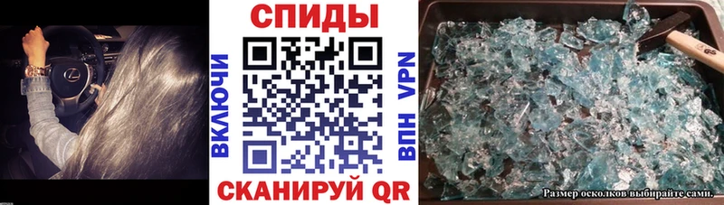 Amphetamine VHQ даркнет телеграм Лысково продажа наркотиков