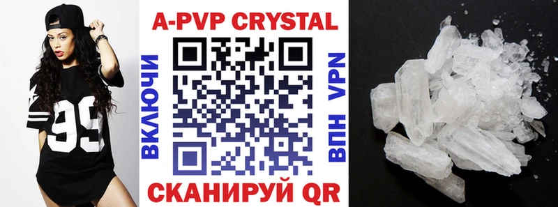 Alpha-PVP Соль  hydra зеркало  Лысково 
