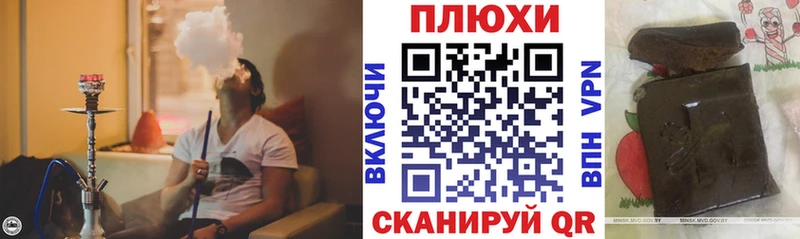 ГАШ убойный  Лысково 