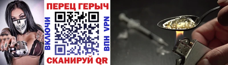 ГЕРОИН афганец  Лысково 