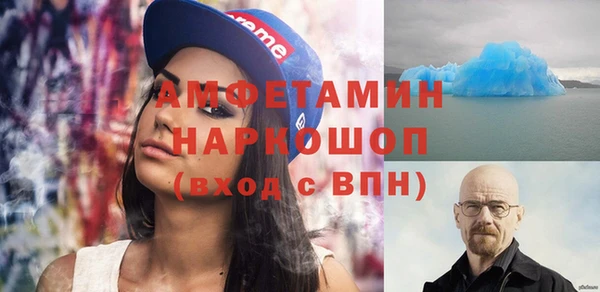 эйфоретик Кулебаки