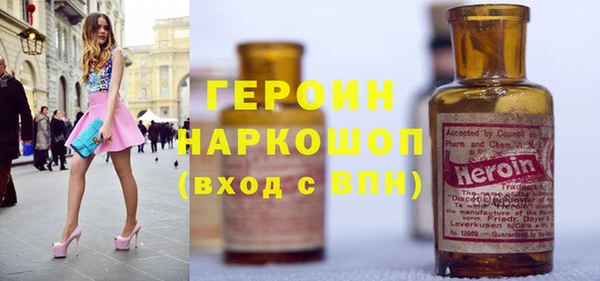 альфа пвп Орехово-Зуево
