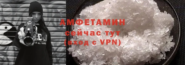 эйфоретик Кулебаки
