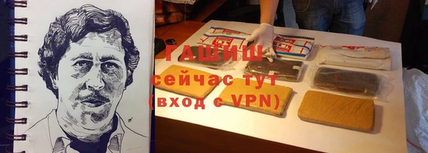 героин Новый Уренгой