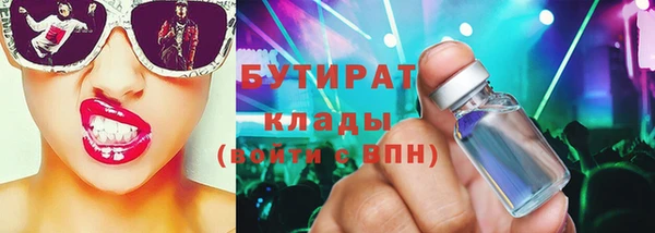 альфа пвп Орехово-Зуево