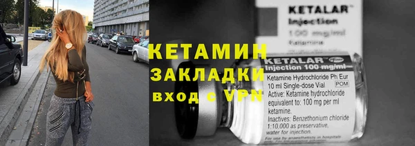 кристаллы Кукмор