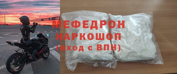 кристаллы Кукмор