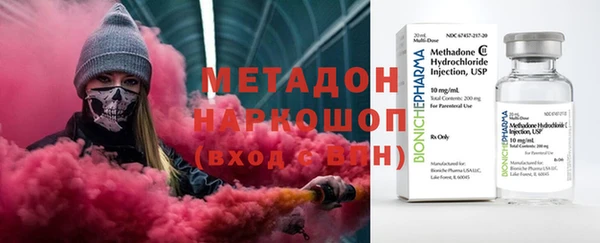эйфоретик Кулебаки