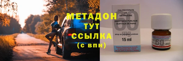 соль ск Долгопрудный