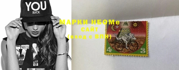эйфоретик Кулебаки
