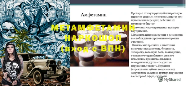 эйфоретик Кулебаки