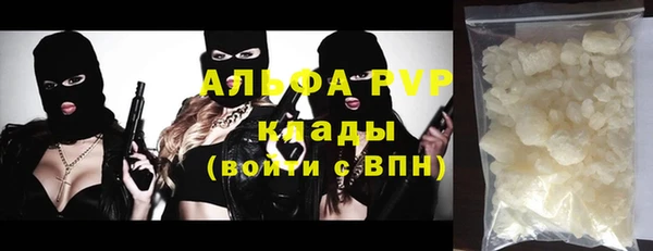эйфоретик Кулебаки