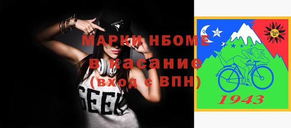 альфа пвп Орехово-Зуево