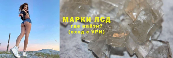 эйфоретик Кулебаки