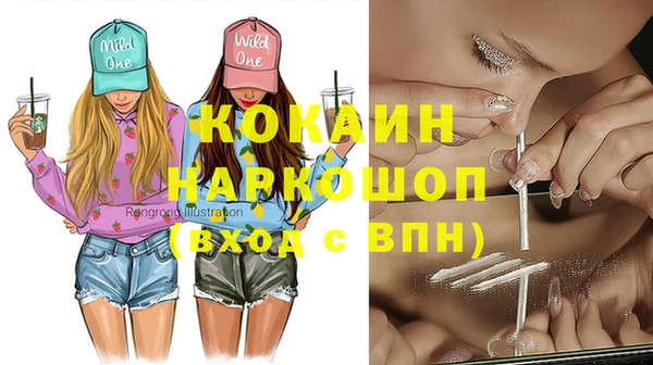 герыч Кукмор