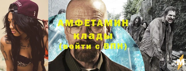 соль ск Долгопрудный