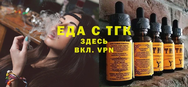 кристаллы Кукмор