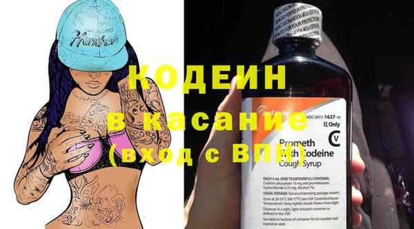эйфоретик Кулебаки