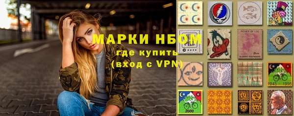 марки lsd Куйбышев