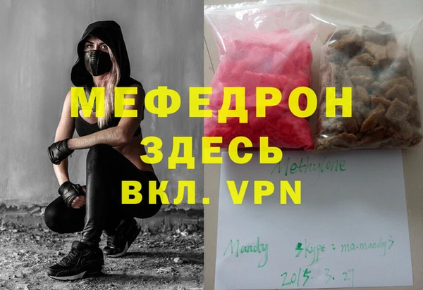 бутик Инсар