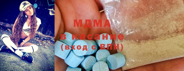 соль ск Долгопрудный