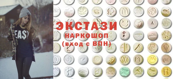 марки lsd Куйбышев