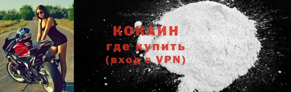 кристаллы Кукмор