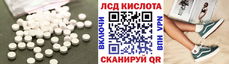 Лсд 25 экстази ecstasy  Лысково 