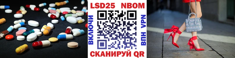 LSD-25 экстази ecstasy Лысково