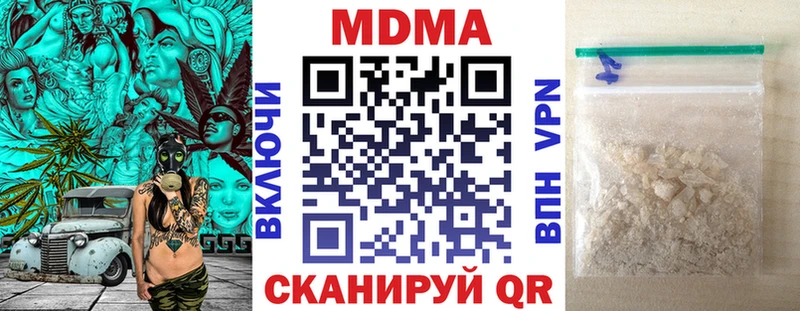 МДМА crystal  это телеграм  Лысково 