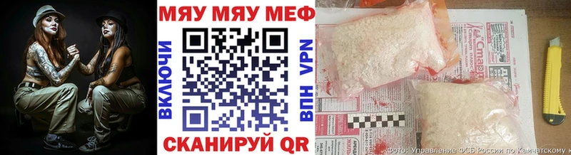 МЯУ-МЯУ кристаллы  Лысково 