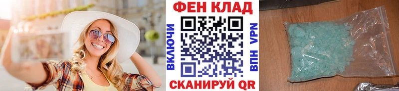 МЕТАМФЕТАМИН Methamphetamine  сайты даркнета состав  Лысково 