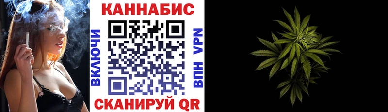 Канабис семена Лысково